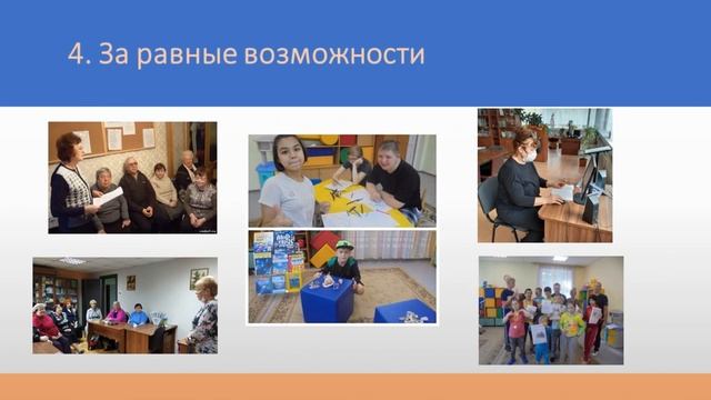 10 причин прийти в библиотеку смотреть онлайн