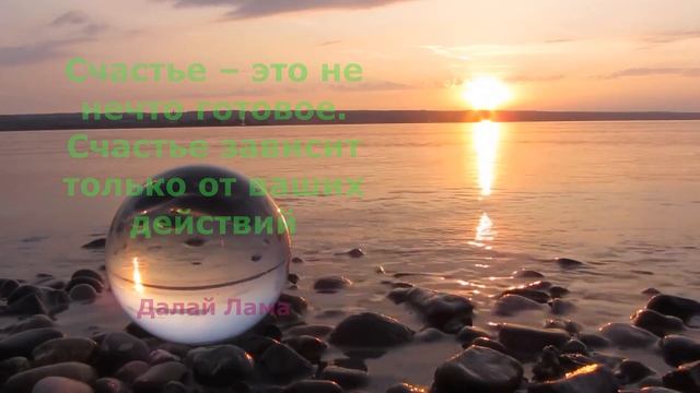 Цитаты для жизни смотреть онлайн