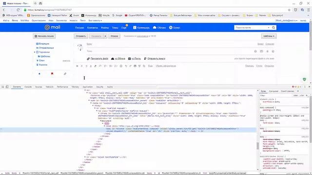 Отправка писем в html формате смотреть онлайн