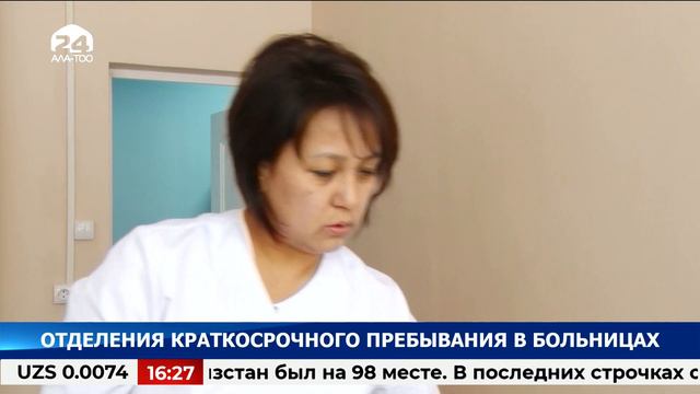 ФОМС цифровизация в медицине смотреть онлайн