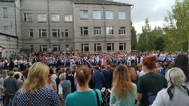 Второе сентября ?, два праздника у меня ?