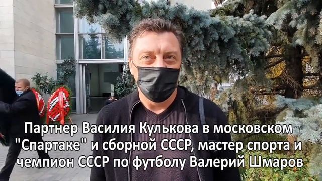 Переигравший самого Марадону! Памяти гениального русского футболиста Василия Кулькова посвящается.. смотреть онлайн