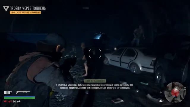 прохождение игры Days Gone/серия №1/Ps4 смотреть онлайн