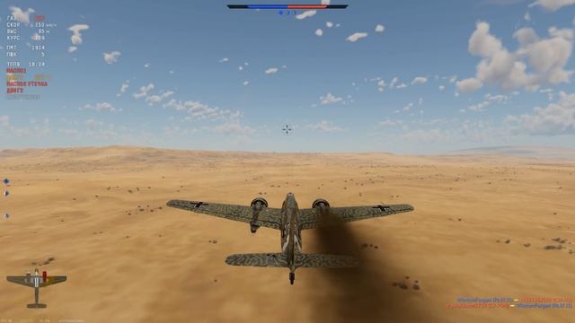 РАЗБОР ПОЛЕТОВ #06 – ШТУРМОВКА в WAR THUNDER смотреть онлайн