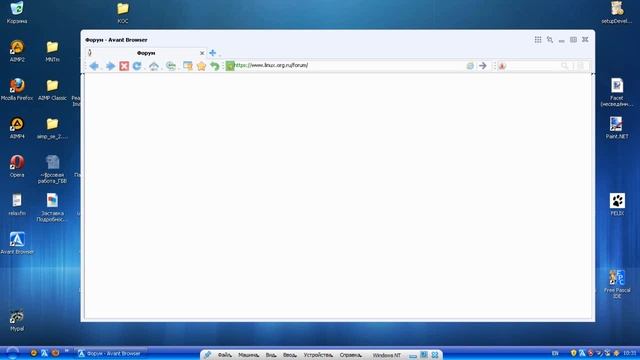 Avant Browser на Windows XP в 2021 году смотреть онлайн