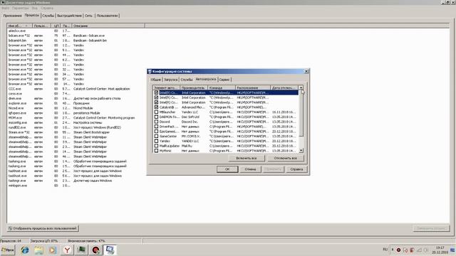 КАК ПОНИЗИТЬ ВАР В CS GO // ПОНИЖАЕМ VAR смотреть онлайн