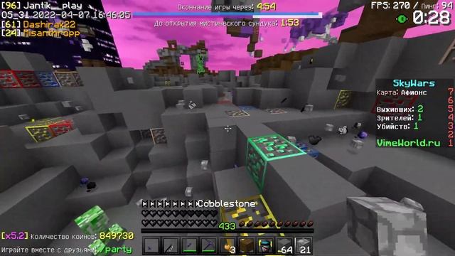 SKY WARS BOOM MOMENT !!!! VIMEWORLD смотреть онлайн