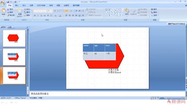 Python办公自动化6 4 写入表格到PPT смотреть онлайн