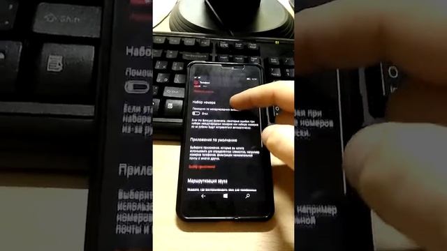 Как включить СПАМ-ФИЛЬТР на windows phone 10 смотреть онлайн