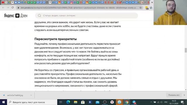 Наполнение контентом профиля ВК, Инсты и группы ВКонтакте смотреть онлайн