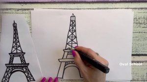 Как нарисовать ЭЙФЕЛЕВУ БАШНЮ