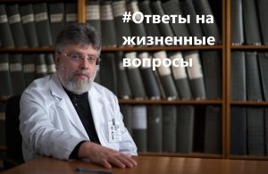 Ответы на вопросы, Сентябрь 2023.