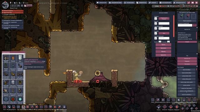 Гайд. Нефть. Oxygen not included смотреть онлайн