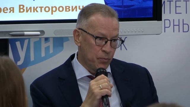 Андрей Викторович Логинов лекция для студентов юридического факультета ГАУГН