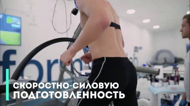 Инновационный центр Олимпийского комитета России #инновационныйцентр #югспорт