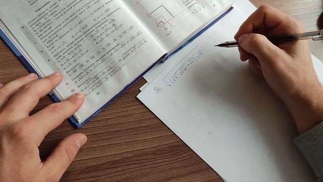 На языке цифр: Целые, рациональные и действительные числа. 10 класс смотреть онлайн