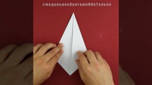 Как сделать собаку из бумаги оригами. [Щенки далматинцы]