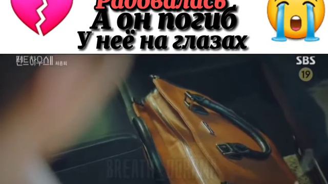 💔😭Почему она не может радоваться💔😭/📽Пентхаус смотреть онлайн