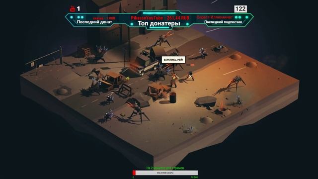 Играю и общаюсь с подписчиками| Прохождение #1 ◄ Overland (Задержка 60 секунд) смотреть онлайн