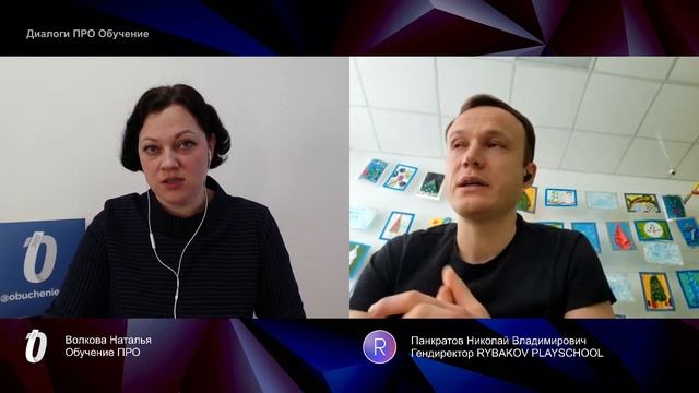Что такое частное образование в России? Говорим с гендиректором RYBAKOV PLAYSCHOOL смотреть онлайн