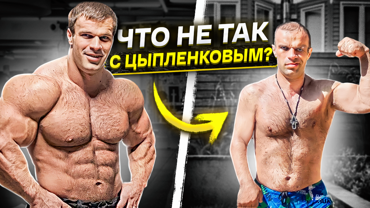 ЦЫПЛЕНКОВ есть ли будущее у атлета? смотреть онлайн