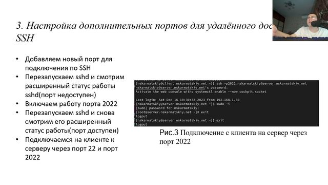 Защита Лаб. раб. №12(АСП)