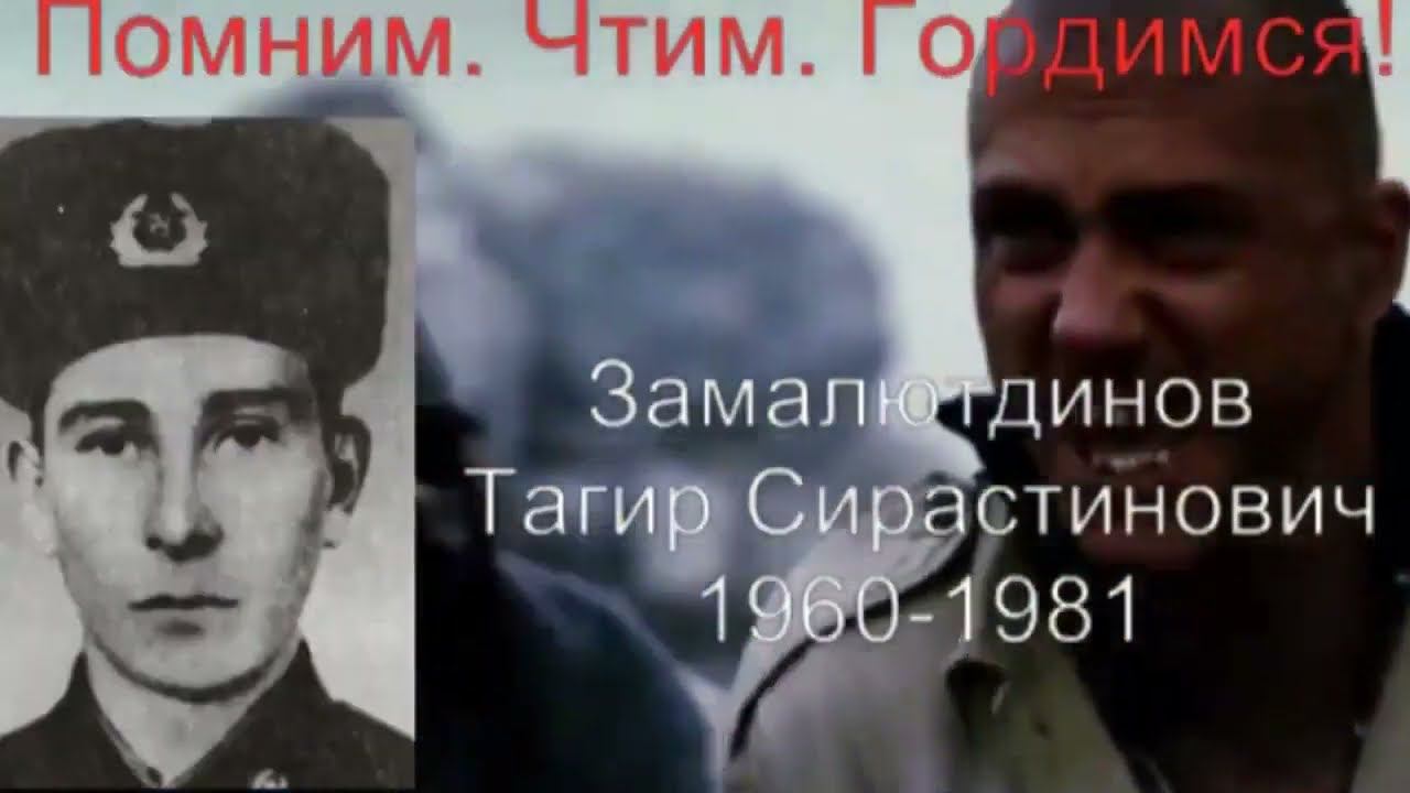 Проект «Афганистан — болит в моей душе» / The Project «Afghanistan — Hurts In My Soul»