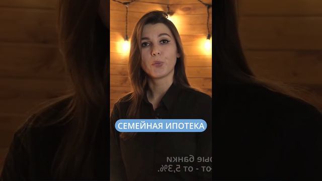 Ипотека 2023🎯 Кто теперь может взять? #жк #новостройки #ипотека смотреть онлайн