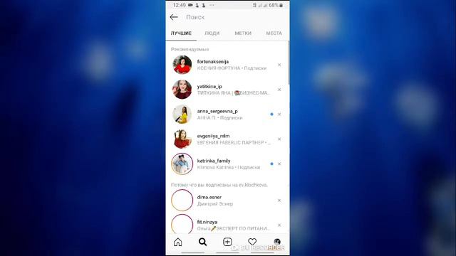 Как настроить прокси в приложении PromoFlow