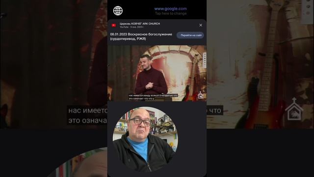 Обалдеть… @ArkChurchSPetersburg говорит о присуствии Бога в СВО… смотреть онлайн