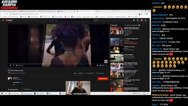 КЛИЧКА В ДЕТСВЕ! КАКОВО ЖИТЬ ОДНОМУ? ЭМОЦИИ НА СТРИМАХ! смотреть онлайн