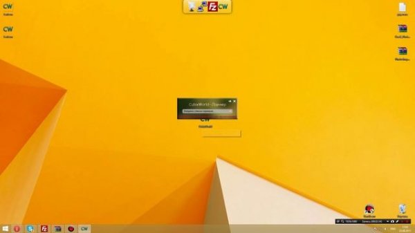 Обновление CubixWorld.ru: что делать с ошибками?