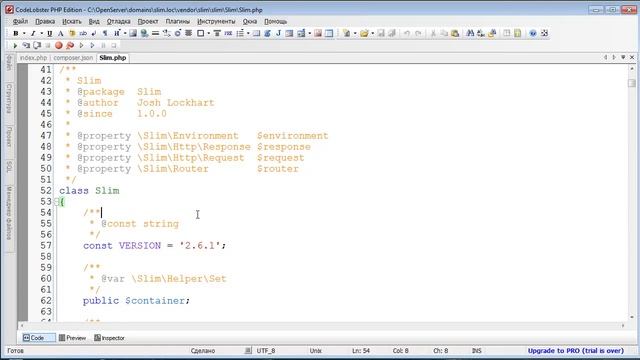 Slim PHP. Фреймворк. Урок 1. Введение и установка. (Виктор Гавриленко - Webformyself)