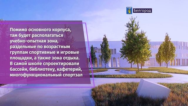 Проект детского лагеря «Альтаир» обсудили на заседании архитектурно-градостроительного совета смотреть онлайн