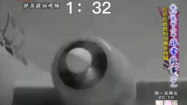 С Днем Победы! 1 Китаец против 32 японских захватчиков смотреть онлайн