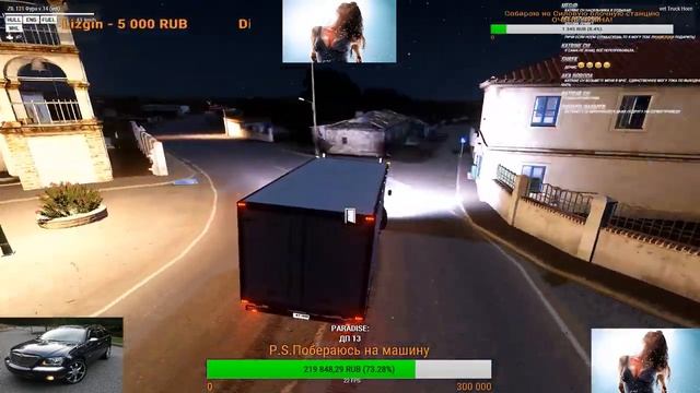 Arma3 Paradise Life Altis LIfe - ТЕСТИМ ЗИЛ 131- СЮРСТРЁММИНГ 18 + ОСТОРОЖНО МАТ! смотреть онлайн