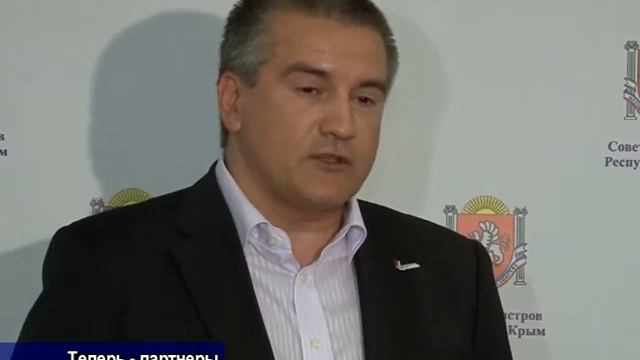 Крым и Ростовская область наладили близкое сотрудничество смотреть онлайн