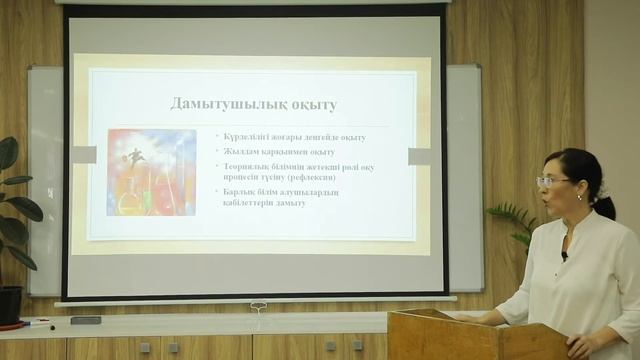 Арынова К.Ш. Кіріспе Химияны оқыту әдістемесі смотреть онлайн