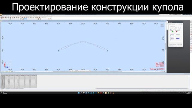 Дипломный проект Дорошкевича П.А. СДП-ПГС-181 смотреть онлайн