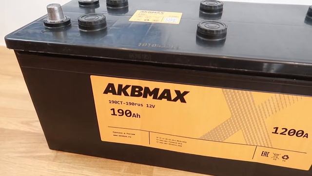 Аккумулятор AKBMAX 190рус: обзор аккумулятора смотреть онлайн
