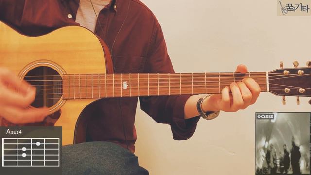 [꿈의기타] Oasis - Stop Crying Your Heart Out Guitar Cover 기타 커버 TAB Chords 타브 코드 기타 악보 смотреть онлайн