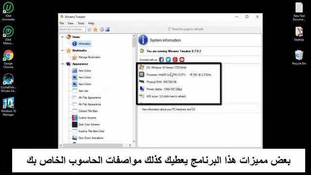 الحلقة 32 طريقة ازالة اسهم الاختصارات المتواجدة على البرامج смотреть онлайн