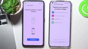 Как перенести данные со старого телефона на Realme GT Neo 2