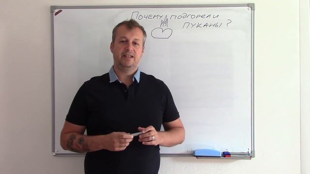 УСПЕХ В СТАВКАХ: ПОЧЕМУ ГОРЯТ ПУКАНЫ? смотреть онлайн