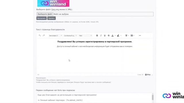 Возможности и быстрый старт смотреть онлайн