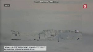 Известия (Пятый Канал 05.12.2018 09:00)