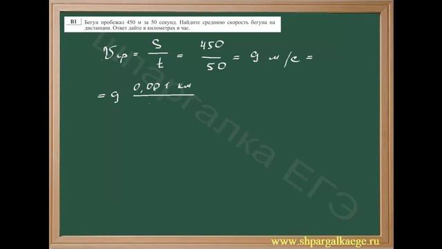 В1 Т.р. №1 вар2 по математике 22 ноября 2012 смотреть онлайн