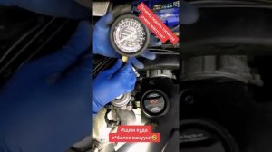 ПОЧЕМУ ПЕДАЛЬ ТОРМОЗА СТАЛА ТВЕРДОЙ | Куда пропал вакуум #shortsvideo #subscribe #диагностика