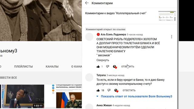 Философия права смотреть онлайн