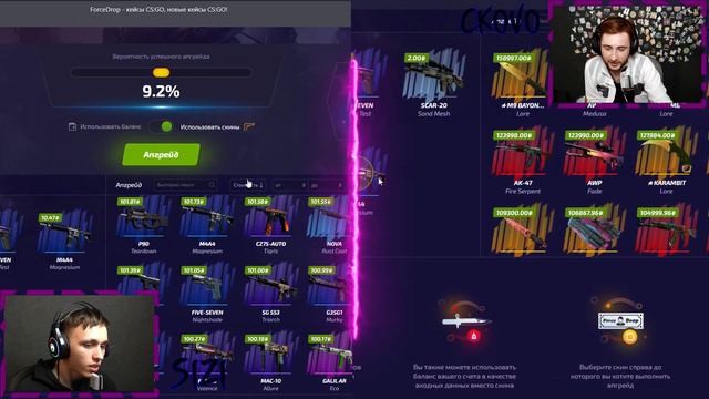 Открытие кейсов КС ГО ( CS:GO ) / Дуэль кейсов смотреть онлайн